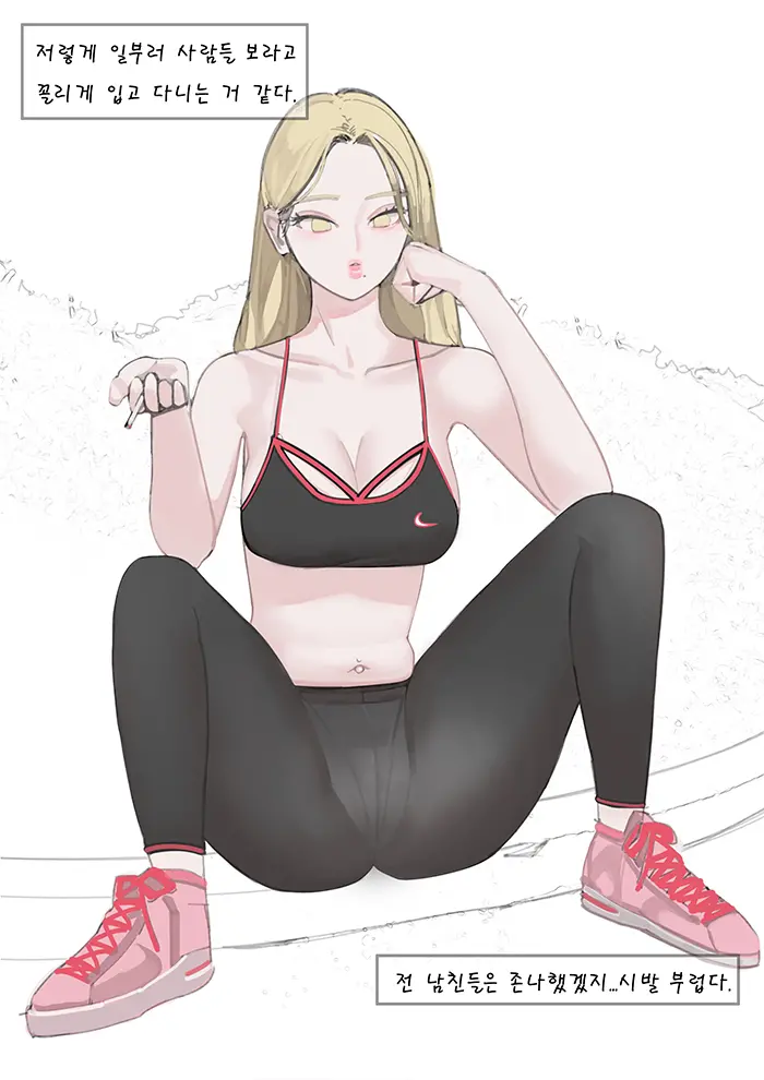 레깅스 누나